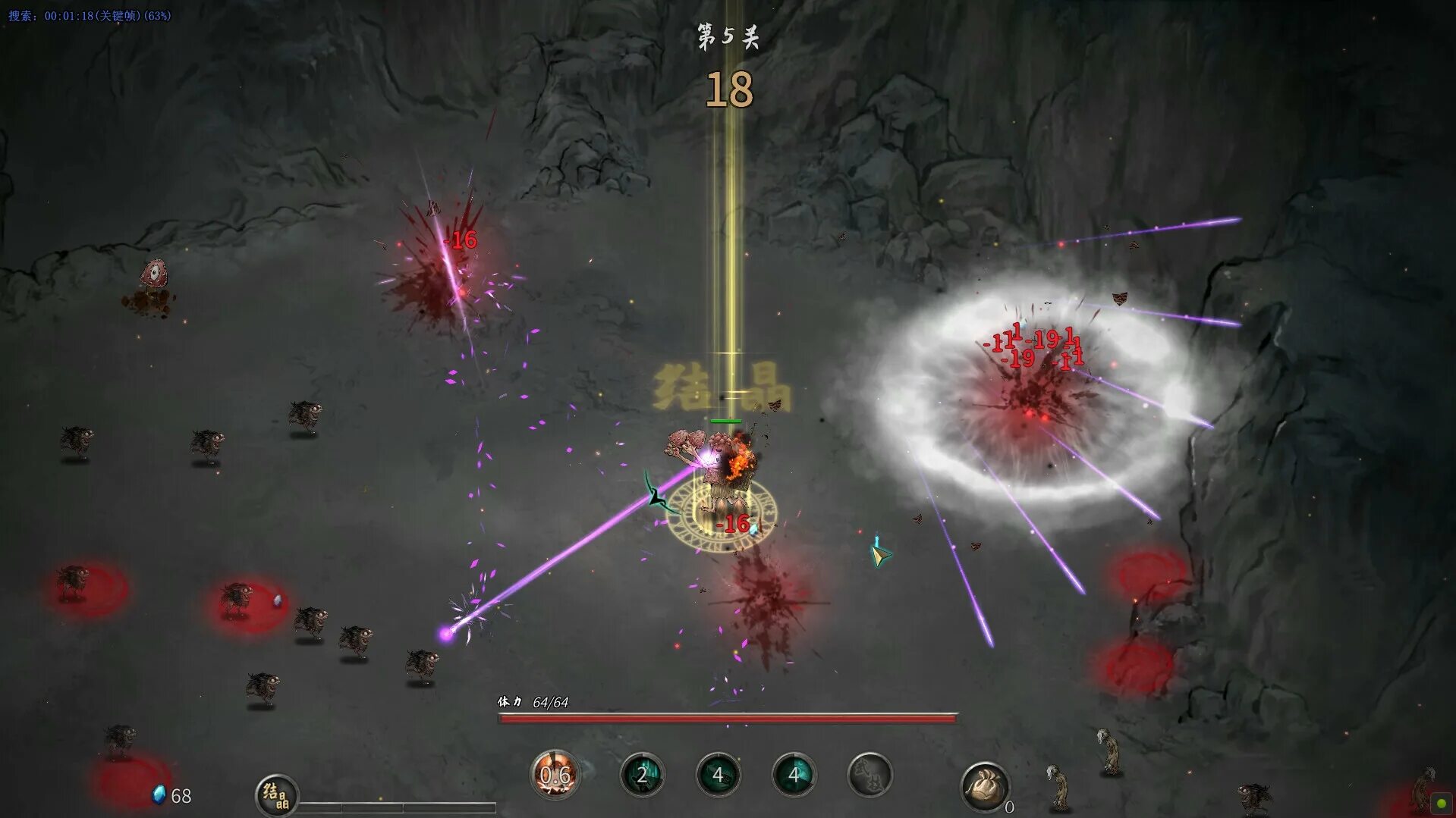 鬼谷八荒 tale of immortal. Tale of immortal. Tale of immortal mods. Tale of immortal. Tale of immortal земной корень.