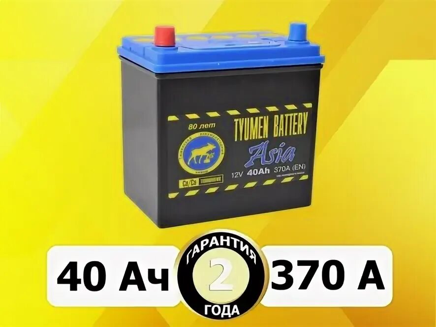 аккумулятор tyumen asia отзывы