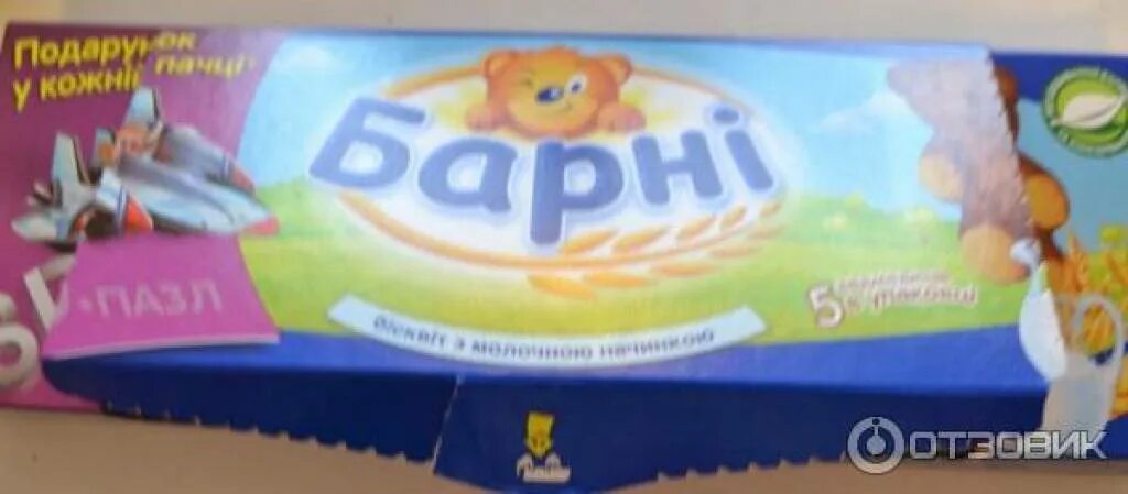 Медвежонок барни игру медвежонок барни. Игра с медведем барни. Игра медвежонок барни. Мир барни игра. Продолжи игру барни.