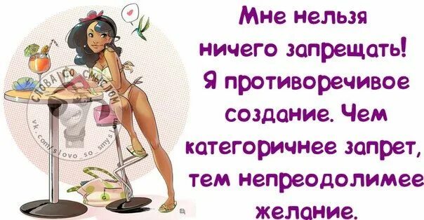 И нет ничего чего нельзя