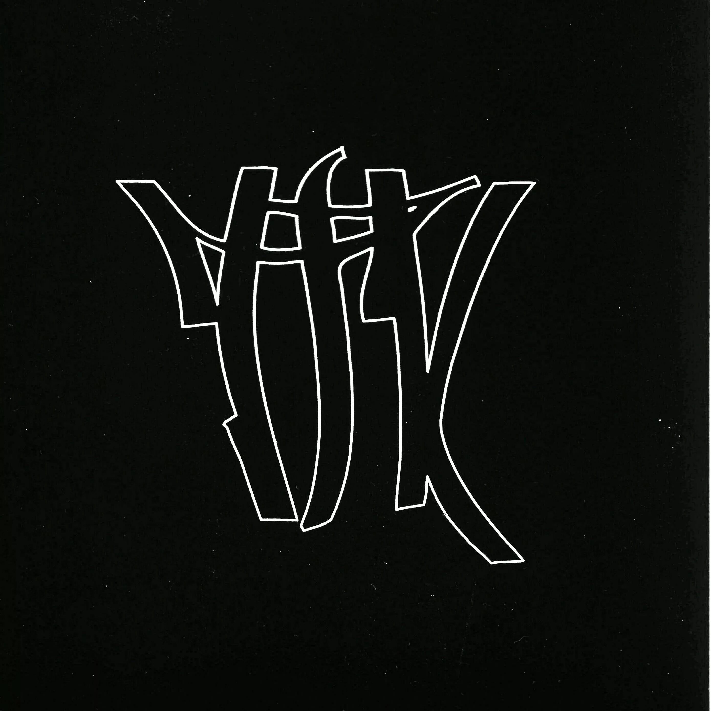 ТГК Триагрутрика группа. ТГК логотип группы. Триагрутрика обложка альбома. Триагрутрика лого. 25 тгк текст