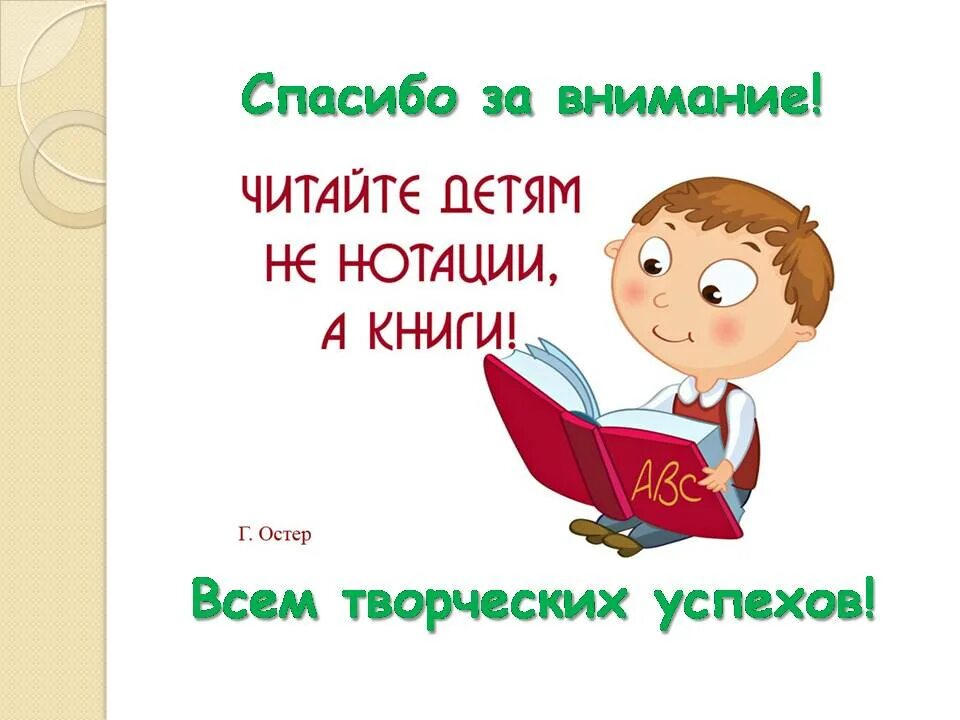 Конкурс самая читающая семья. Моя читающая семья. Презентация читающая семья. Самая читающая семья. Читаем всей семьей.