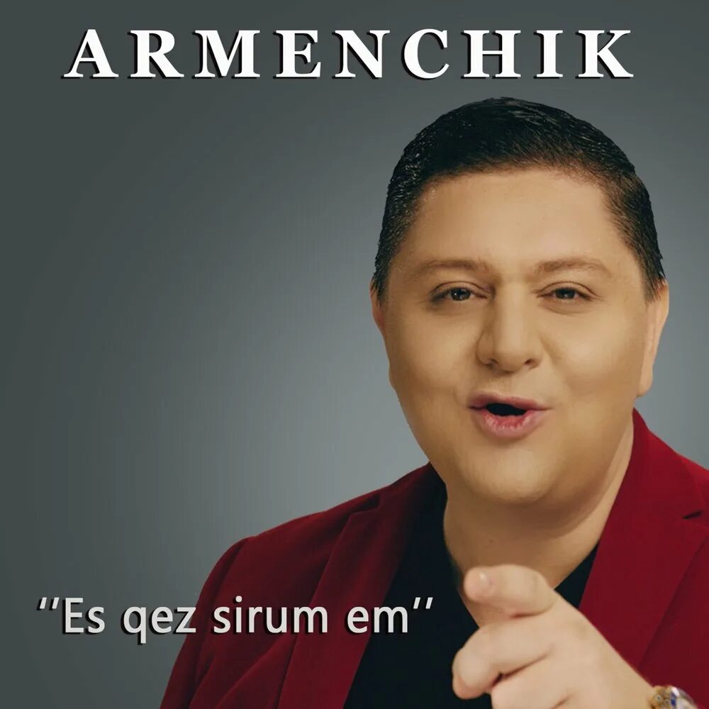 Armenchik певец. Don seroj. Арменчик 2021. Арменчик картинки. Armenchik певец.