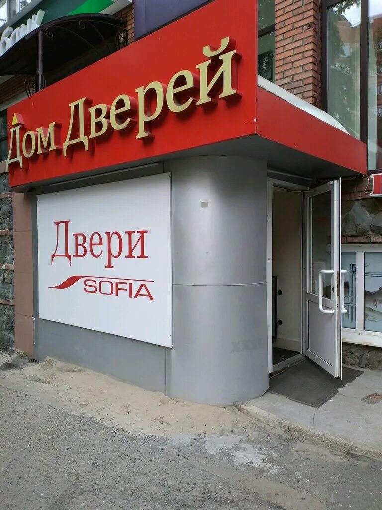 Томск проспект фрунзе 96. Фрунзе 96 томск. Фрунзе 96 екатеринбург. Фрунзе 18/1 новосибирск фото. Фрунзе 18 томск.