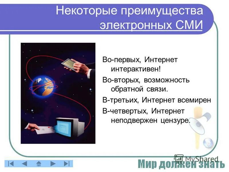 Wi-fi роутер 2. Чем отличается интернет от интернета. Wi-fi роутер 2. Чем отличается интернет от интернета. Чем отличается интернет от интернета.