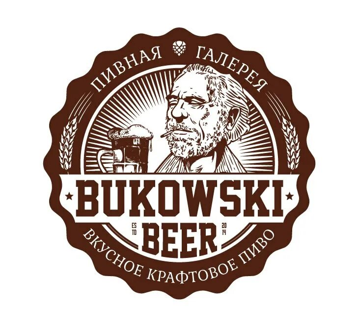 Буковски екатеринбург. Пивоварня "Бакунин" пивоварня логотип. Логотипы КРАФТОВЫХ пивоварен. Крафтовые пивоварни логотип. Частная пивоварня логотип.