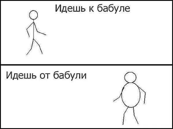 деревенский мальчик на улице. бабки на лавочке мем. не хочу идти к бабушке. не хочу идти к бабушке. мем пришел к бабушке.