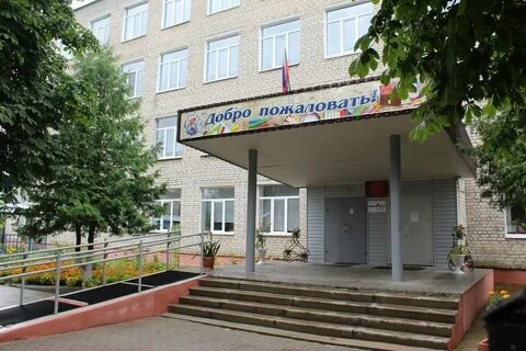 Рославль 1
