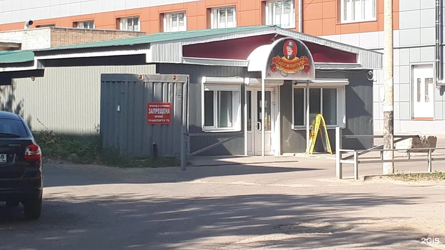 4 магистральная улица дом 4а. Тамбов магистральная 4а. Магистральная 4 тамбов. Магистральная 4 казань. Тамбов магистральная 4а.