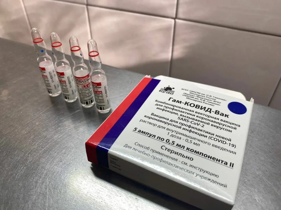 Ампула с вакциной. Вакцина от коронавируса. Прививка от. Вакцина ковид. Прививка от коронавируса вакцинация.