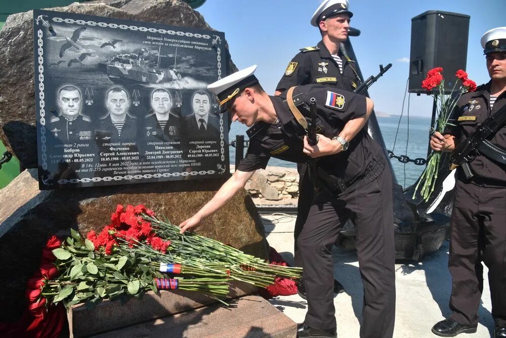 Когда взяли мариуполь. Освобождение памяти. Погибшим ВМФ.