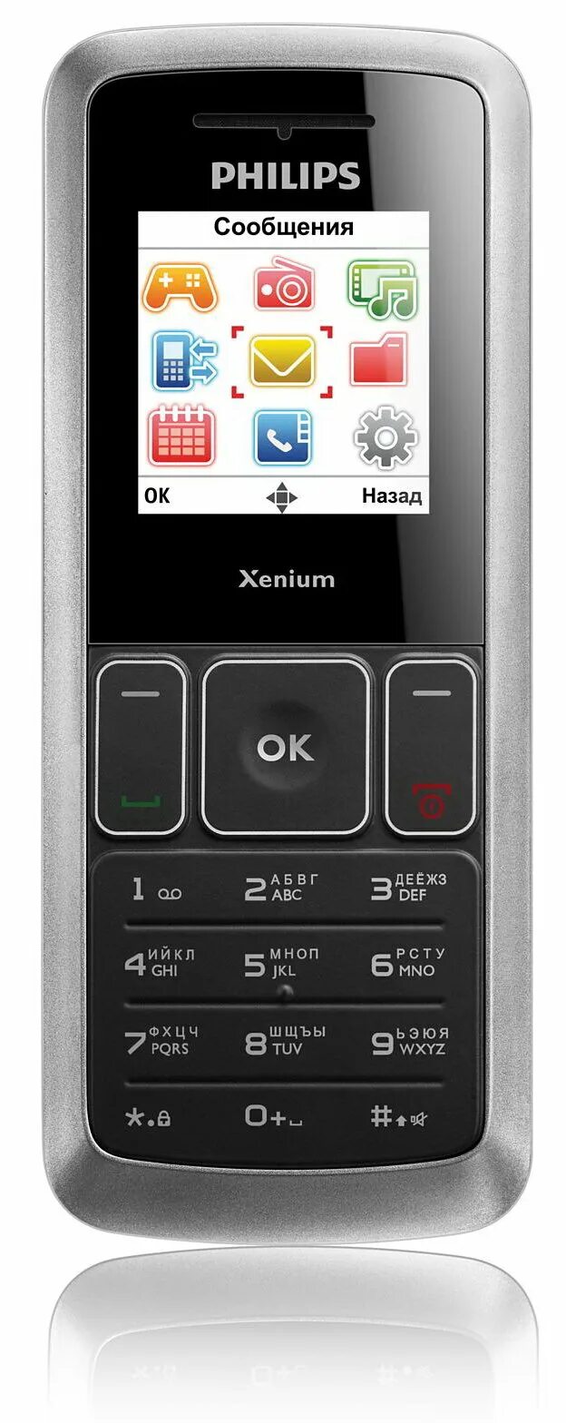 Philips x300. Philips x126. Xenium x126. Мобильный телефон Philips x126 Black-Silver. Филипс телефон x128.