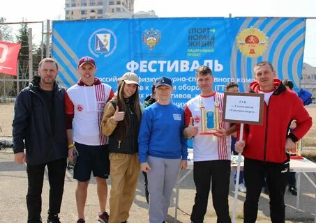 Гто севастополь 2024