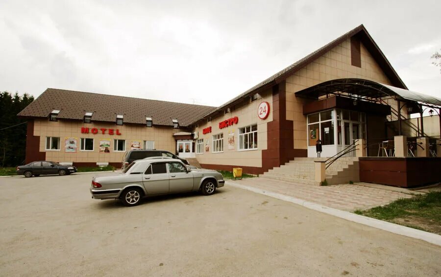 номер ивановки. полазна гостиница кама. усадьба рахманинова в ивановке. сайт администрации ивановского района амурской области. номер ивановки.