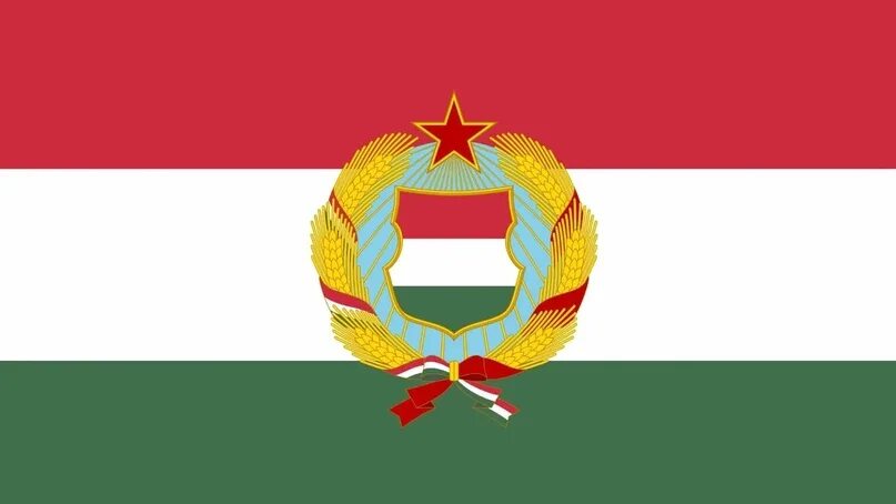Венгрия коммунизм флаг. Внр венгерская народная республика флаг. Внр венгерская народная республика флаг. Флаг компартии венгрии. Коммунистическая венгрия.
