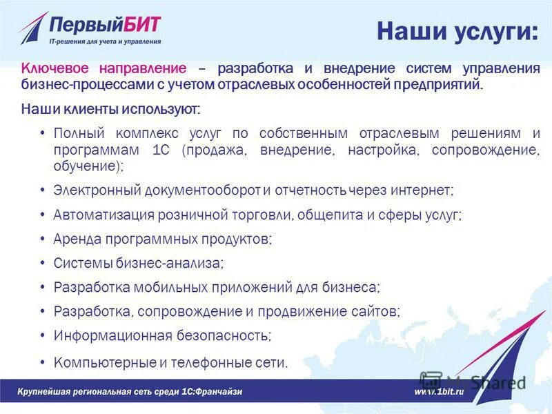 вид анализа учитывающий отраслевую специфику предприятия