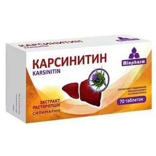 Лекарство от печени название