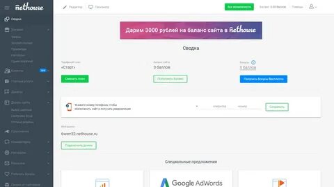 Бизнес портал войти