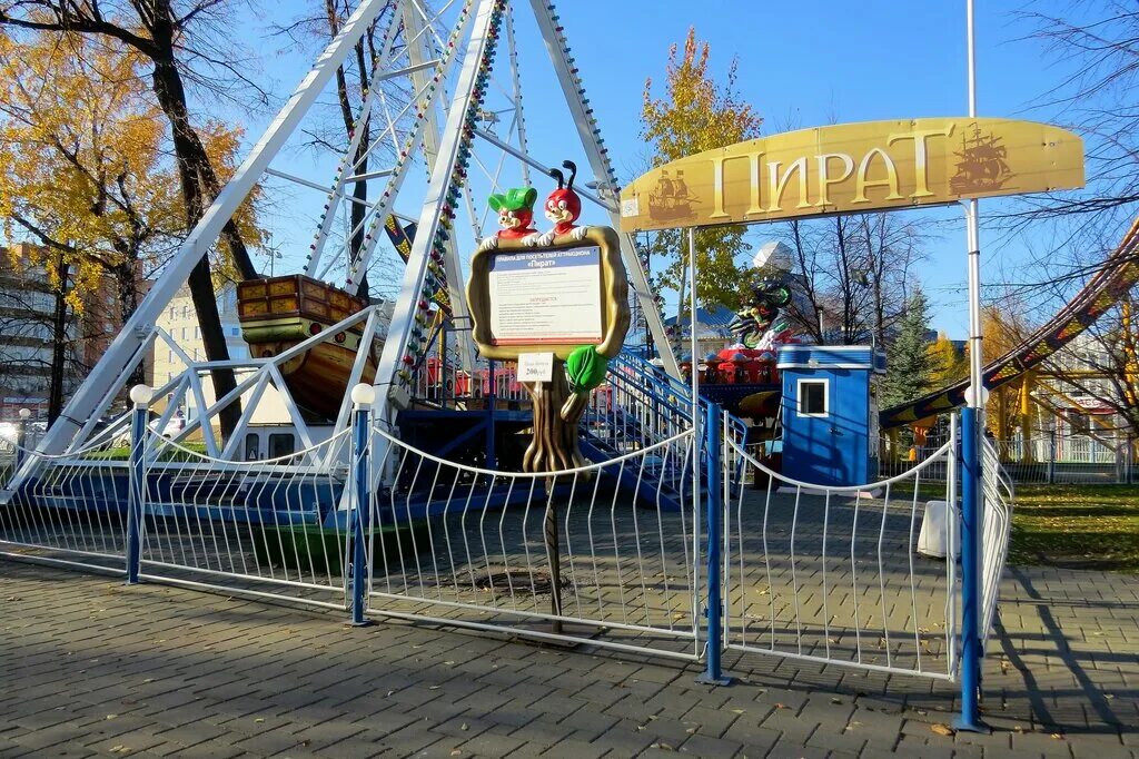 Тюмень парк аттракционов. Городской парк культуры Тюмень. Городской парк аттракционов Тюмень. Седьмое небо Тюмень аттракцион. Парк Седьмое небо Тюмень.