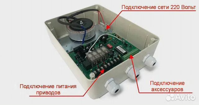 Home gate подключение кнопки Обзор новой платы приводов Home Gate YouTube