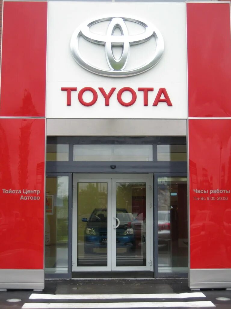 автосалон автово. автосалон автово. спарз в автово. санкт-петербург, пр-кт стачек, д. автосалон в автово.