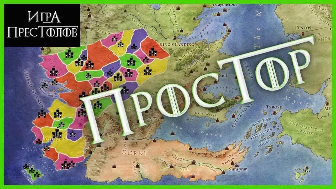 зеленые просторы настольная игра. зеленые просторы настольная игра. игры просторе. игры просторе. зеленые просторы игра.
