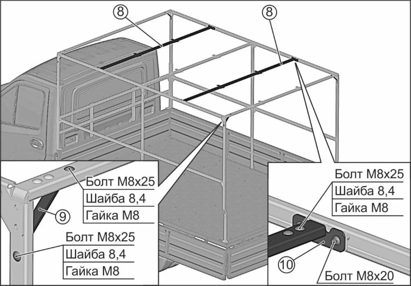 Газель некст сборка. Каркас кузова Газель Некст 3 метра. Каркас тента Газель Некст 4 20. Схема сборки каркаса тента Газель Некст. Схема каркаса тента Газель Некст.