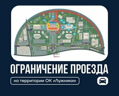 Мфф 2024 лужники