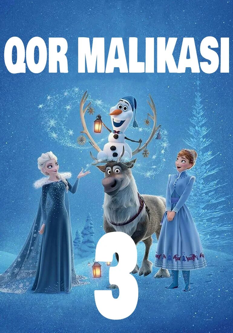 Muzyurak 2 multfilm uzbek. Muz yurak 2 qism uzbek tilida. Muzyurak 3 multfilm uzbek. узбек фильм мультфильм. фильм криш 3.