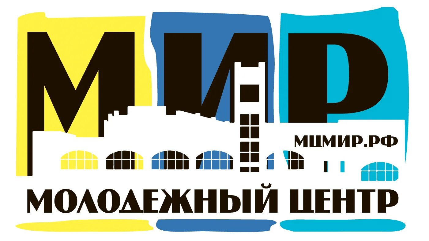 Молодежный центр истра. Молодежный центр мир истра. кинотеатр мир истра. молодежный центр логотип.