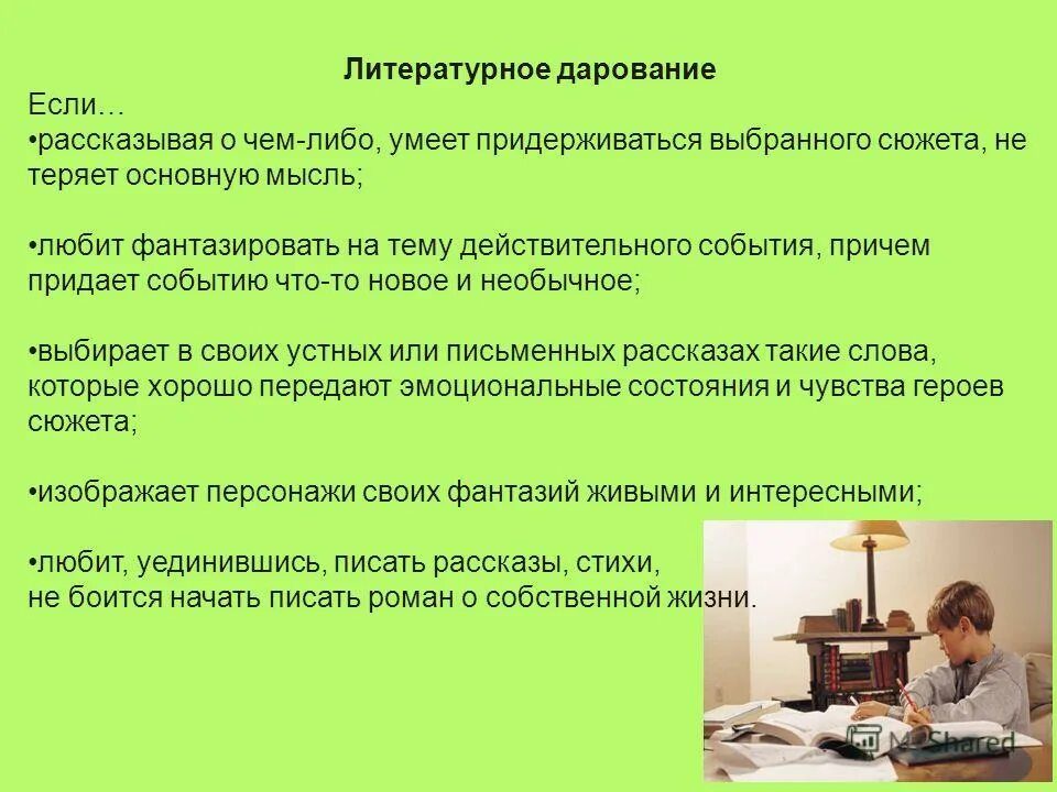 Упражнения на умение сказать нет. Если человет ьебя не ценит. Памятка как говорить нет. Нет сил цитаты. Я не умею наполовину любить или дружить либо.