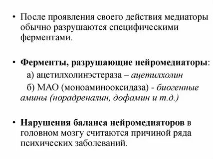 После проявление