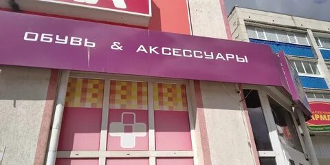 Белебей ул красная 134