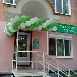 Аптека ржев