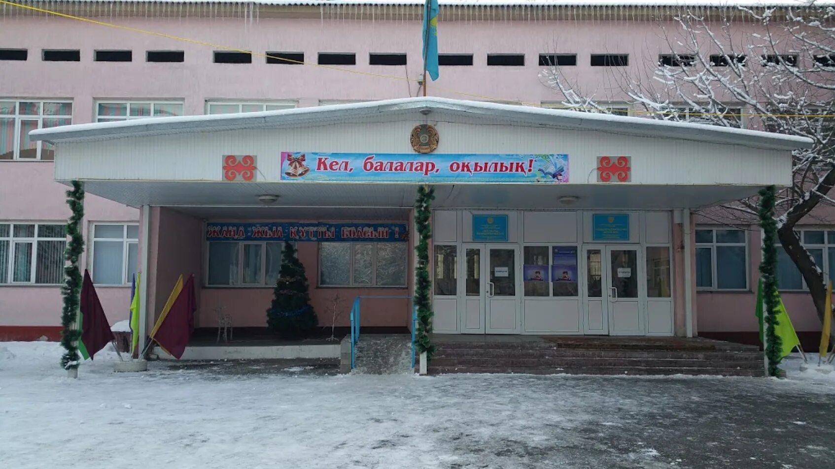 Школа номер 91 Алматы. Школа 65 Алматы. Школа номер 92 Алматы. Школа 8 Алматы. Школы г алматы