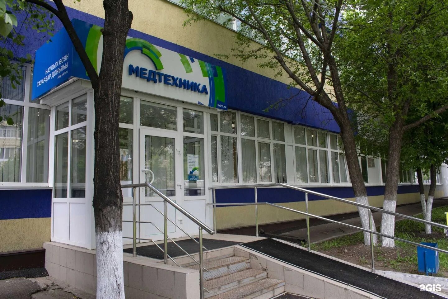 медтехника уфа софьи перовской. уфа, ул. точисского, 27, стр. медтехника в самарканде. медтехника каталог товаров.