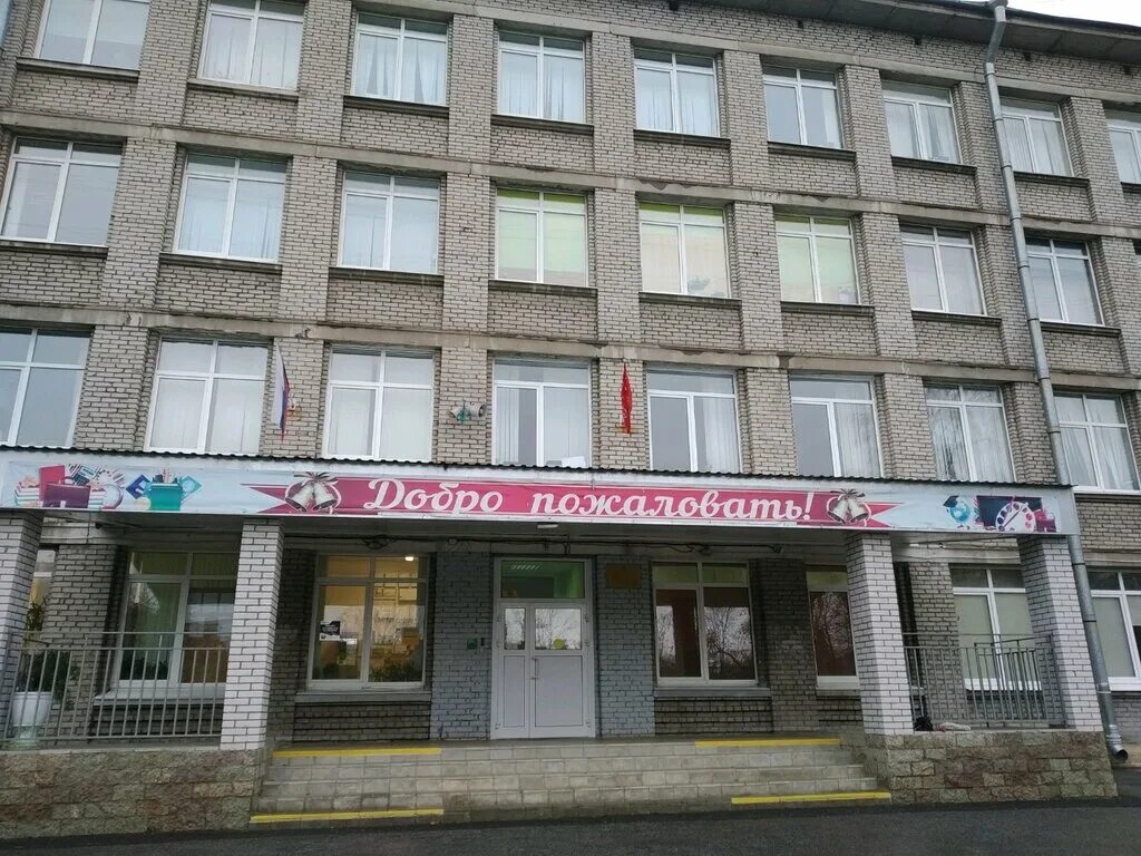 школа 56 рязань. школы с углубленным изучением иностранных языков. школа 515 красногвардейского района. школа с углубленным изучением английского языка. школа № 83 с углубленным изучением английского языка.