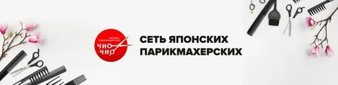 Чио чио тверь вагжанова 21 отзывы