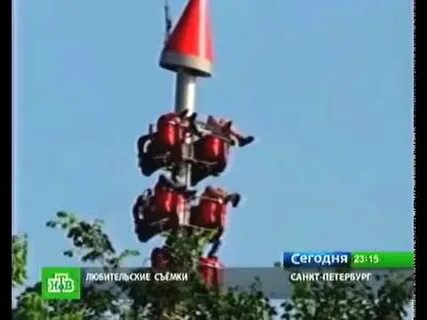 Ракета оборвалась