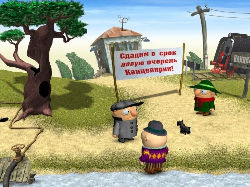 Братишка игры. Братья пилоты 3d: тайны клуба собаководов. Братья пилоты игра 3d. Братья пилоты 3d-2. тайна клуба собаководов. Бердичев братья пилоты.