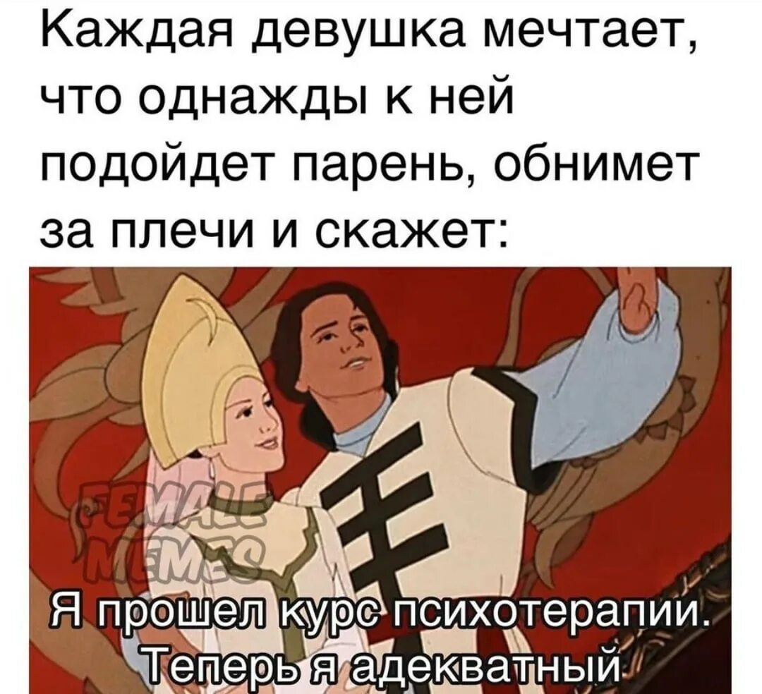 Ой самый самый бывший