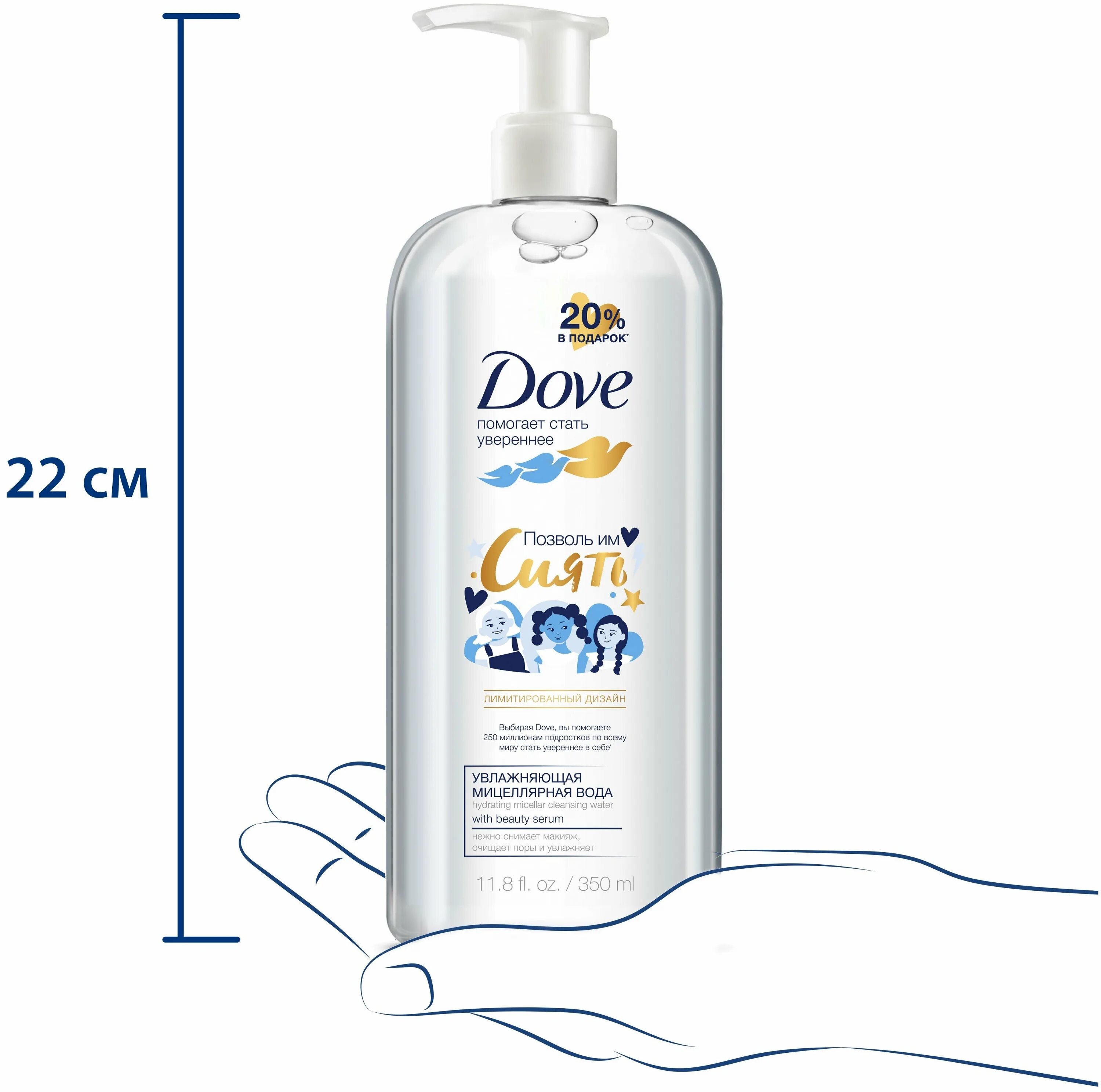 Мицеллярная вода dove