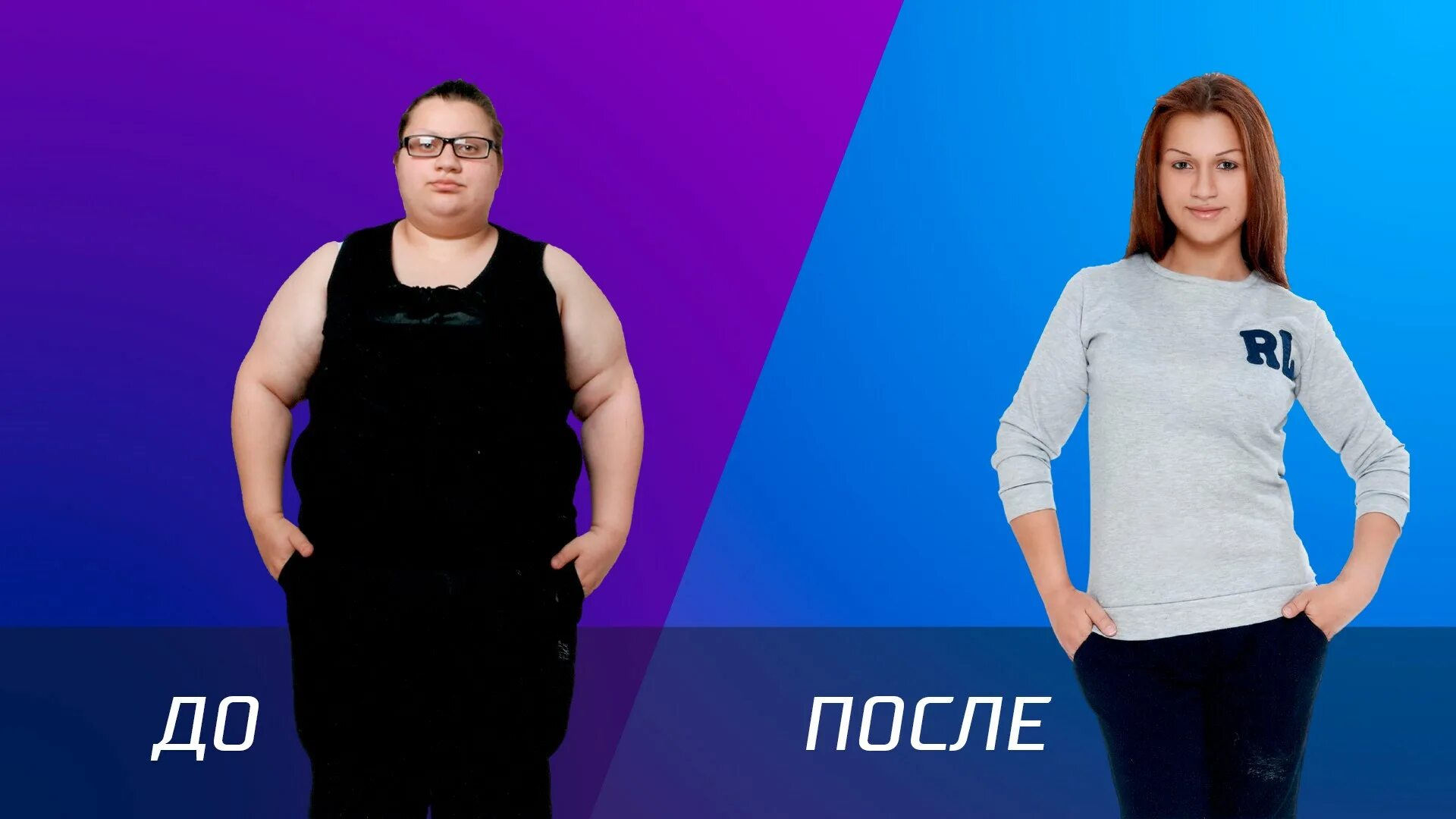 Баллон в желудок для похудения. Баллончики для сифона иси. Гербалайф для похудения до и после. Баллон для похудения отзывы. Шунтирование желудка до и после.