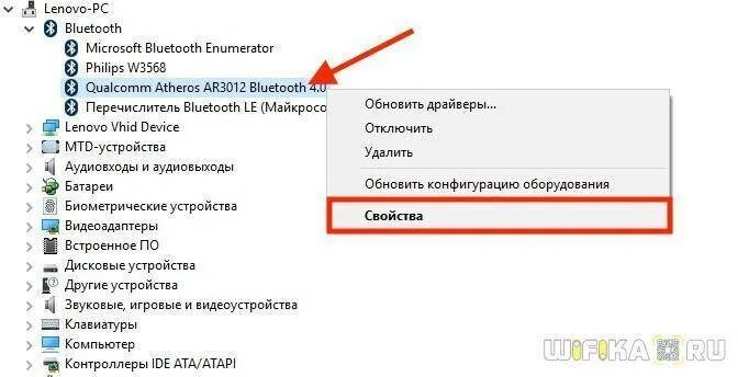 Почему не видит bluetooth. Компьютер не видит блютуз наушники Windows 10. Компьютер не видит блютуз адаптер. Почему ноутбук не подключается блютуз. Bluetooth перестал работать на ноутбуке.