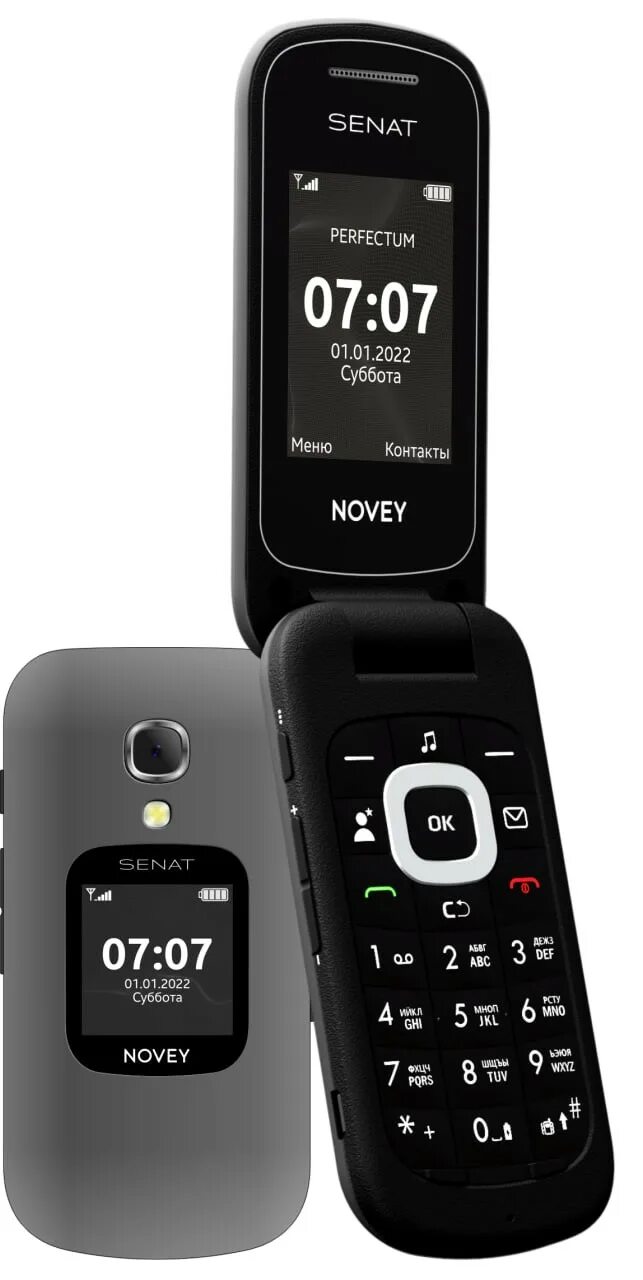 Novey раскладушка. Novey t400. Сенат телефон. Перфектум телефон. Novey t400.