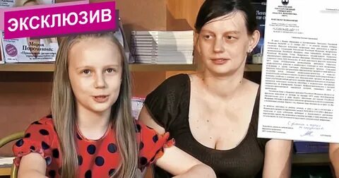 Совсем д