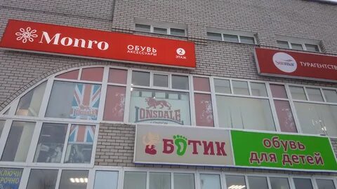 Ломоносова 81