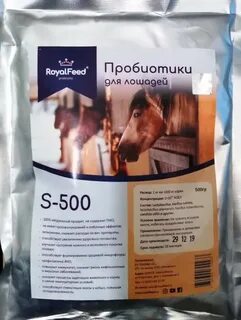 Пробиотики для телят