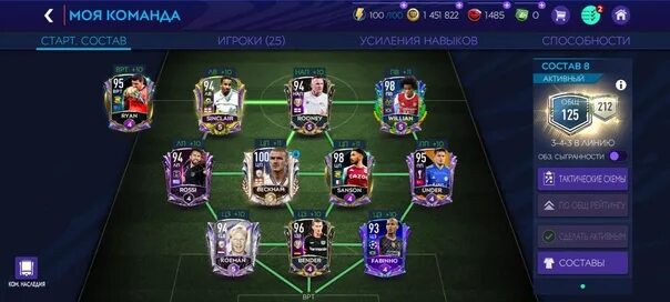 Аккаунт fifa mobile. Лучший аккаунт в ФИФА мобайл 22. Аккаунт ФИФА 21. FIFA mobile 22 аккаунт. Аккаунт ФИФА мобайл 23 133.