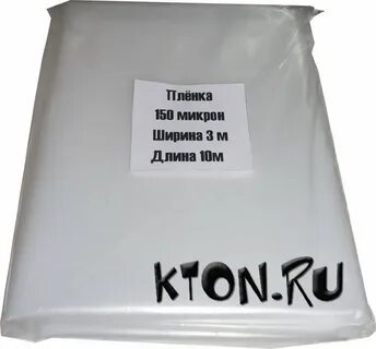 150 микрон это сколько